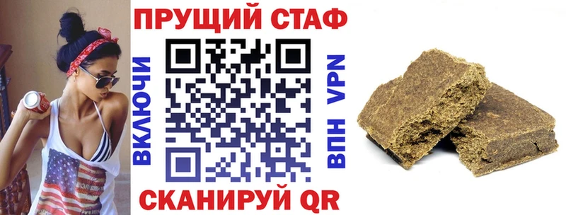 Как найти наркотики Мещовск Галлюциногенные грибы  COCAIN  APVP  ГАШ  МАРИХУАНА 