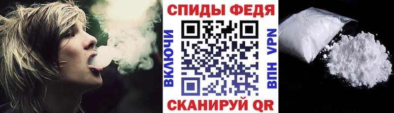 Амфетамин 97% Мещовск