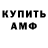 МЕТАДОН кристалл Connor Criss