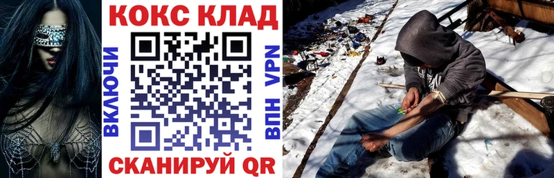 купить наркотик  Мещовск  Cocaine Эквадор 