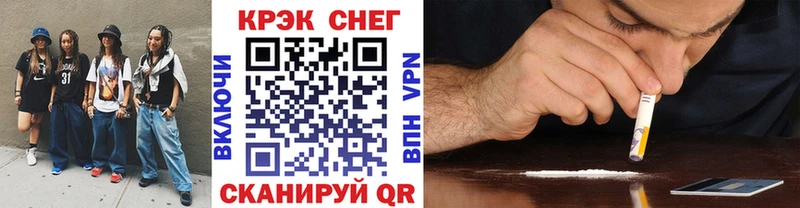 COCAIN 97% Мещовск