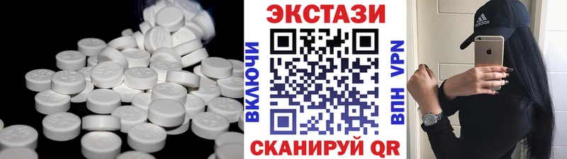 ЭКСТАЗИ 300 mg  дарнет шоп  Мещовск 