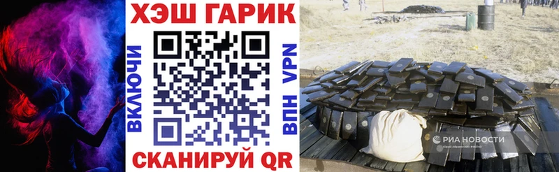 ГАШ гарик  Мещовск 