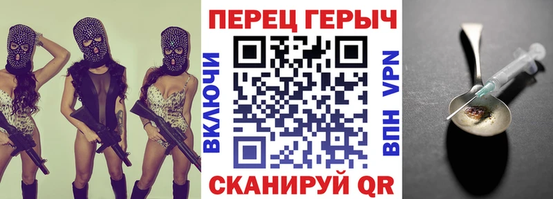 где можно купить наркотик Мещовск Героин белый
