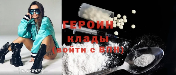 бошки Алексин
