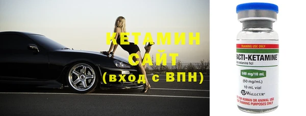 бошки Алексин