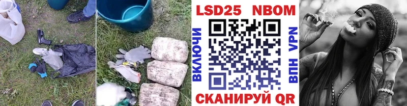 LSD-25 экстази ecstasy Мещовск
