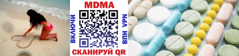 MDMA кристаллы  kraken как зайти  Мещовск 