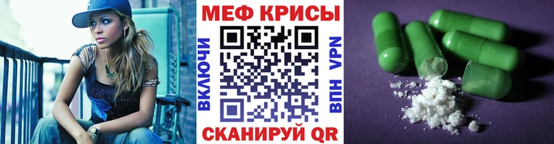 гидра ТОР  Мещовск  Меф 4 MMC 