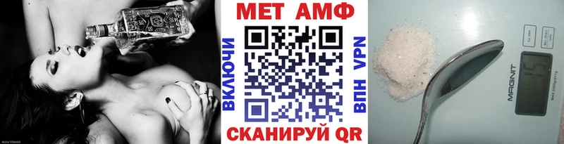 Первитин кристалл  где продают наркотики  Мещовск 