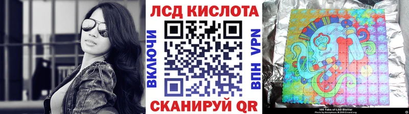 Марки 25I-NBOMe 1,8мг Мещовск