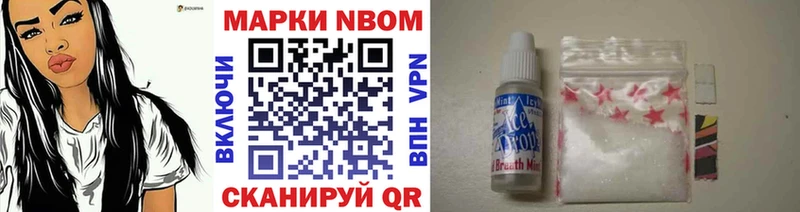 даркнет сайт  Мещовск  Марки 25I-NBOMe 1500мкг 