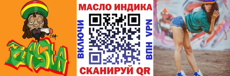 купить   Мещовск  ТГК вейп 