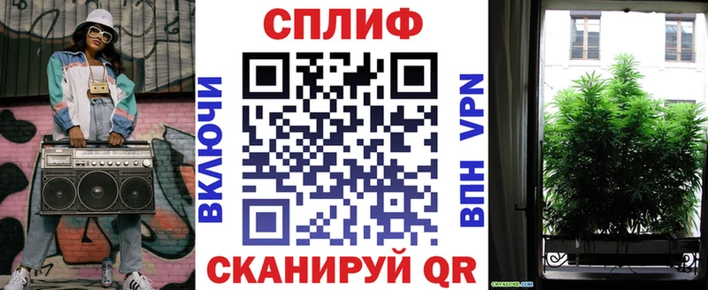 Марихуана Bruce Banner Мещовск